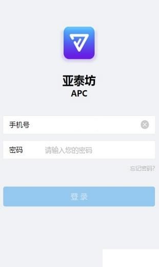 亚泰坊APC