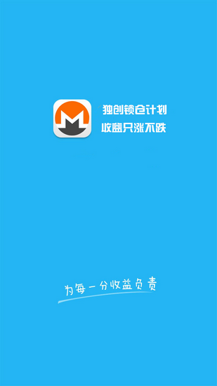 Monero门罗币交易平台