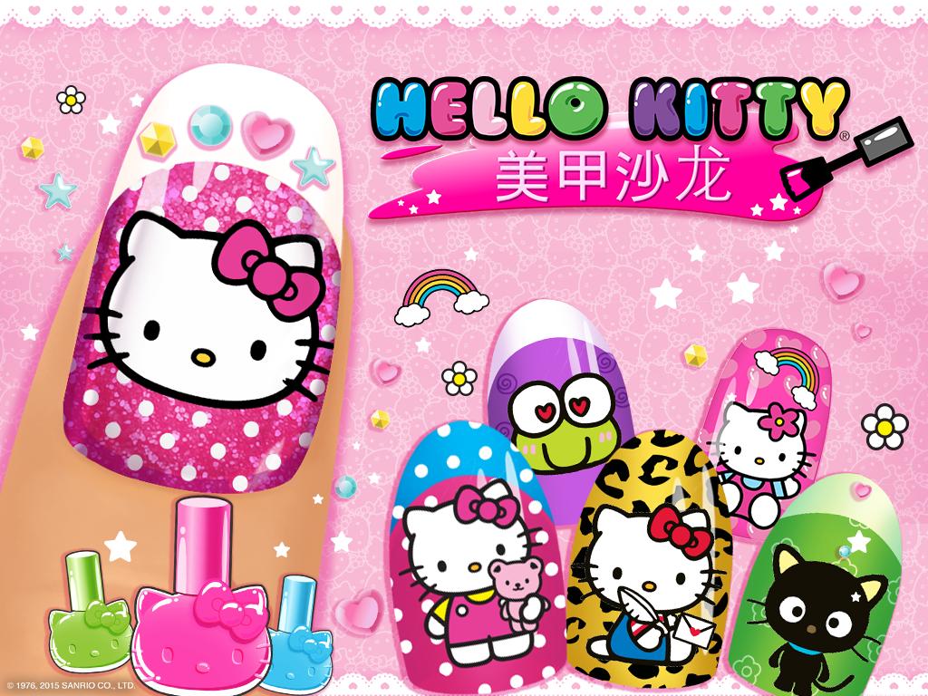 HelloKitty美甲沙龙安卓版