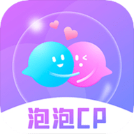 泡泡CP交友约会