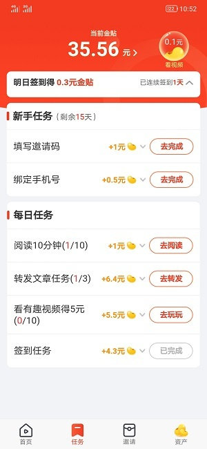 金饭碗转发文章