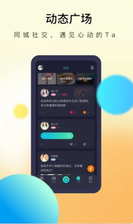 懒懒App