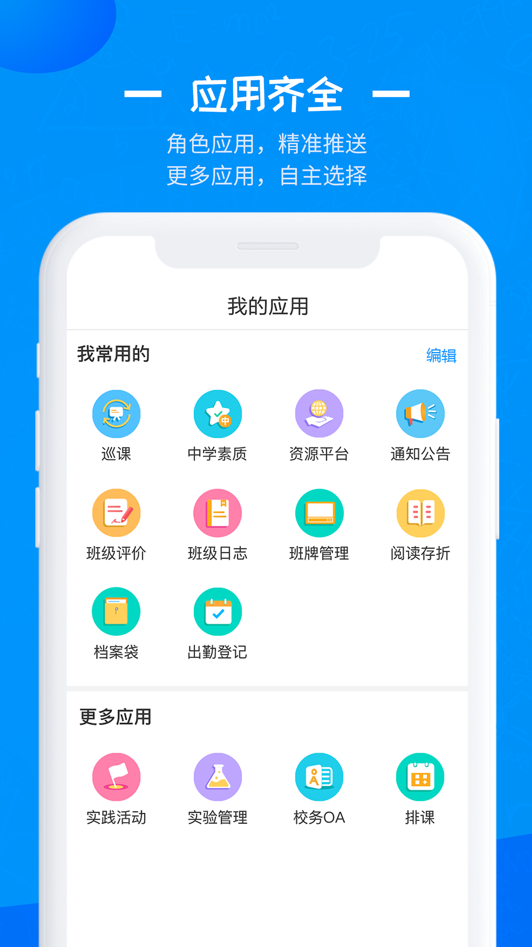 中教科昊