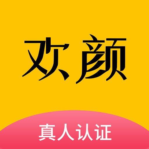 欢颜视频聊天App