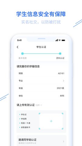 冂一口App