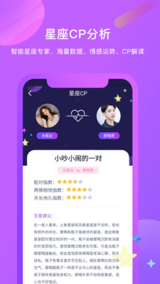 红豆佳缘APP