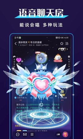 BUD语音交友App