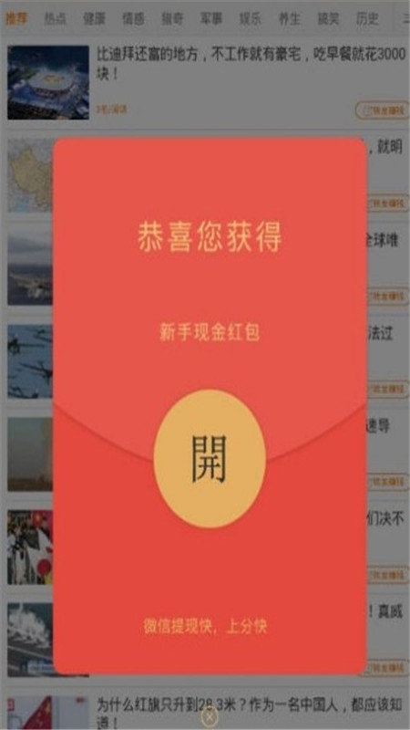 金龙赚app