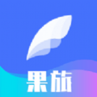 果旅App