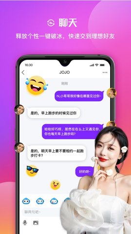 在么APP