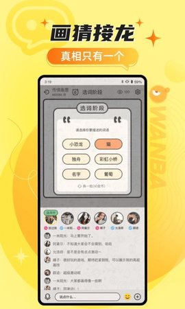 玩吧Appios版