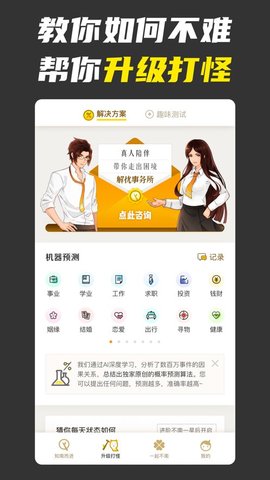 不南社交App