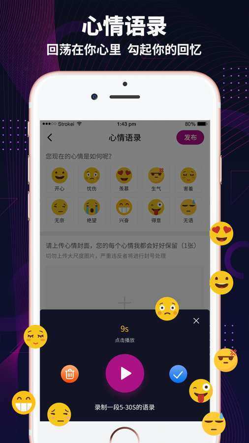 极乐园字母圈app