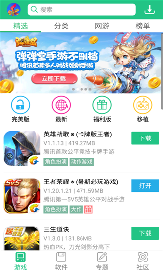 纽扣助手软件app