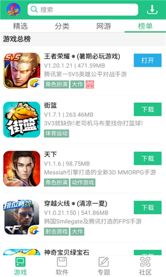 纽扣助手软件app