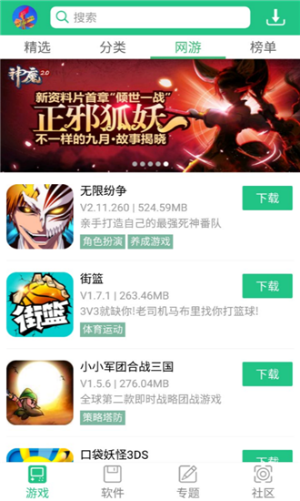 纽扣助手软件app