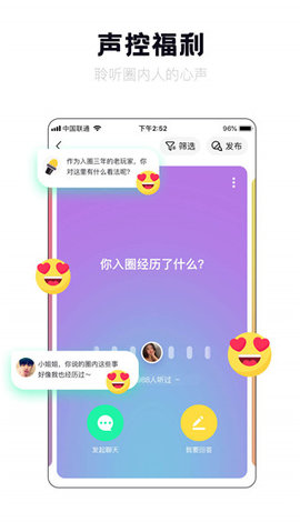 抖密APP