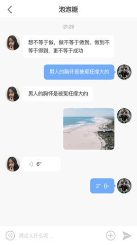 某陌交友