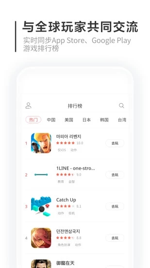 新浪猫爪app