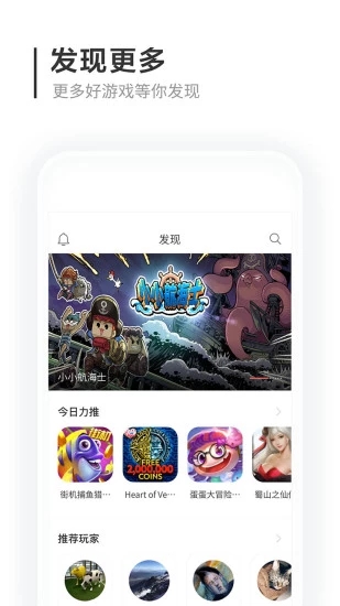 新浪猫爪app