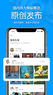 P站助手Lite