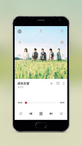 Snapmod破解版