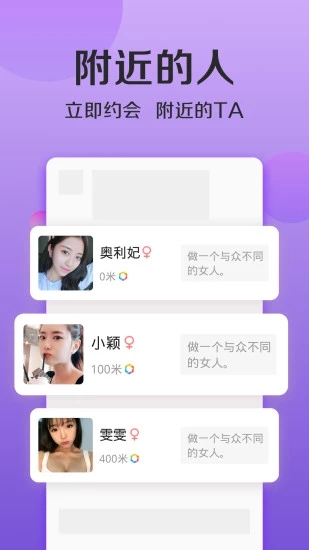 连信app客户端