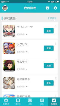 TapTap最新版