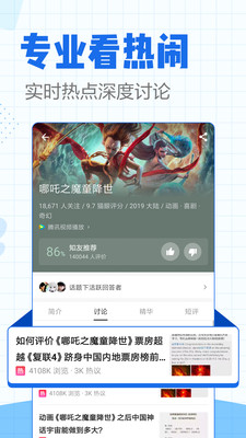 知乎直播app