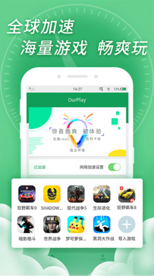 谷歌空间app