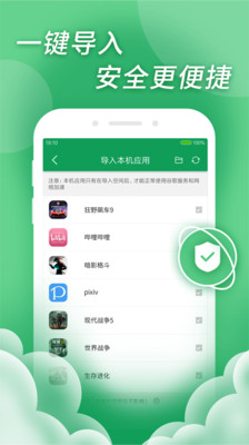 谷歌空间app