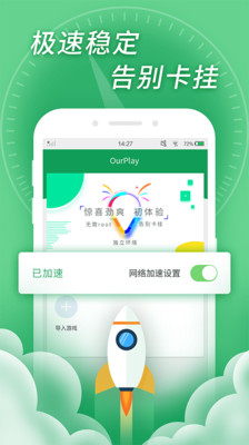 谷歌空间app