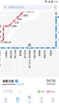 宁波地铁二维码乘车