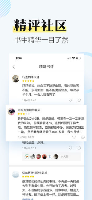 搜狗阅读无限搜豆版