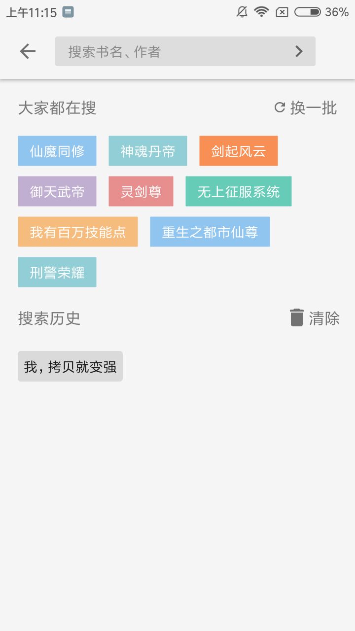 轻阅软件