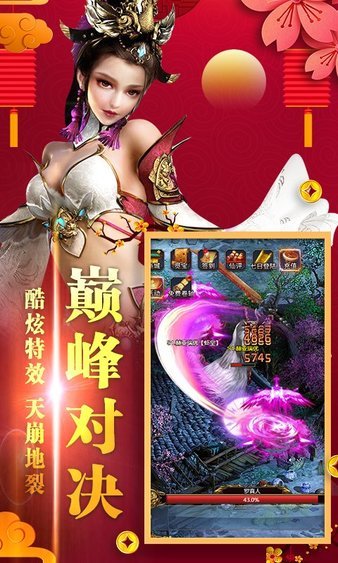 梦回尘缘变态版