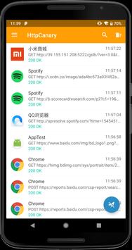 HttpCanary高级版