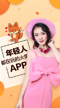 探探同城交友app