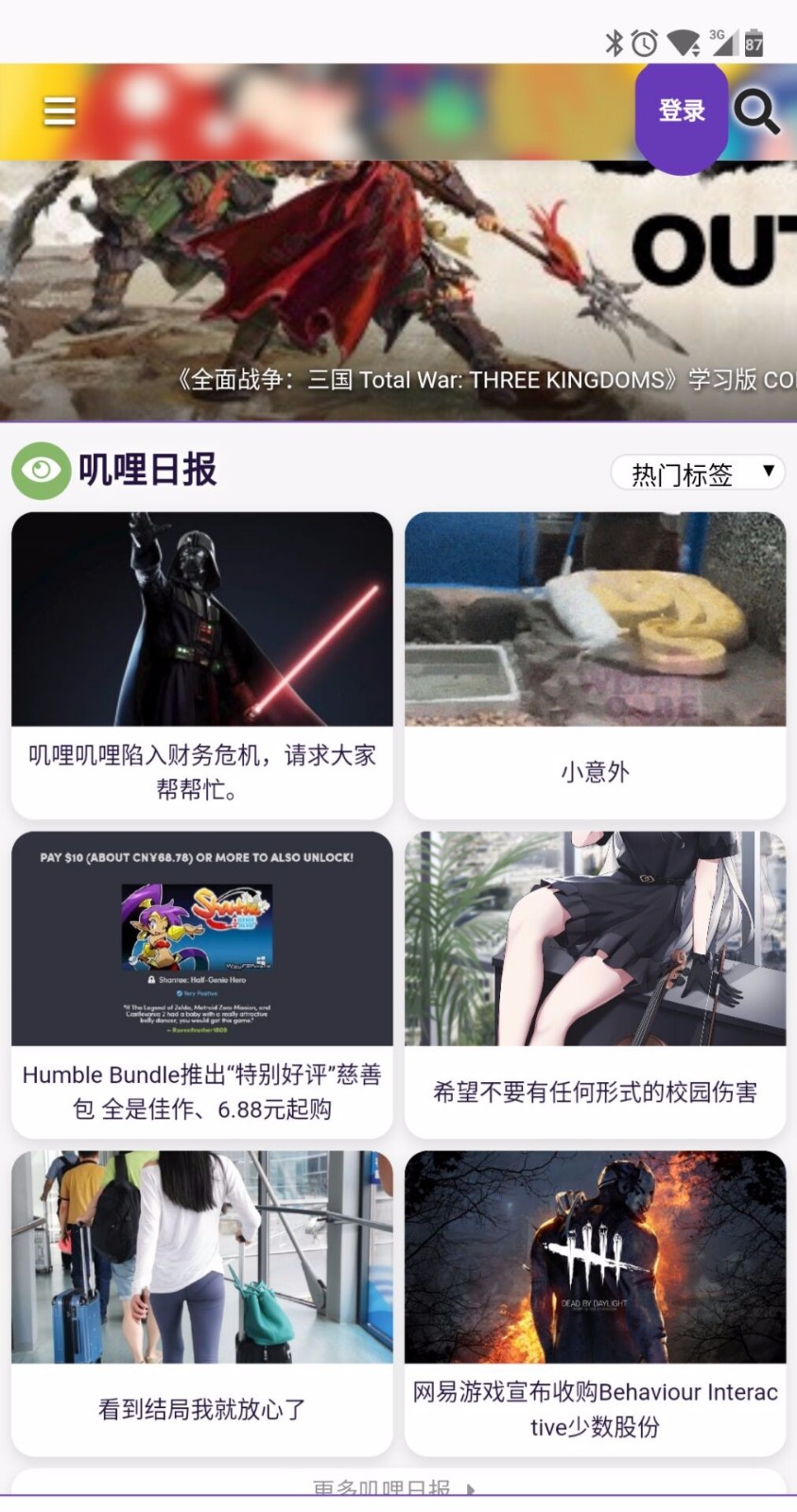 叽哩叽哩游戏网app