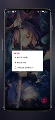 次元壁纸app最新版