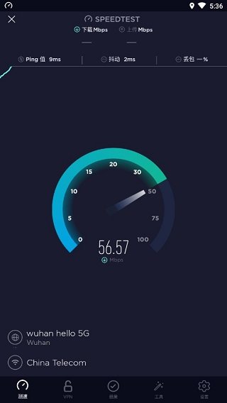 Speedtest