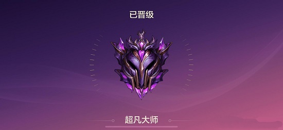 金铲铲之战大师可以双排吗