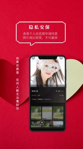 火柴俱乐部App