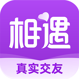 相遇交友App