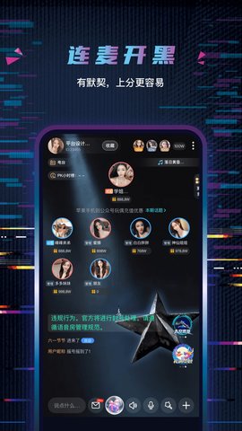 糖果恋人交友App