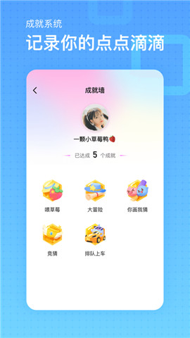 比心鱼耳直播APP