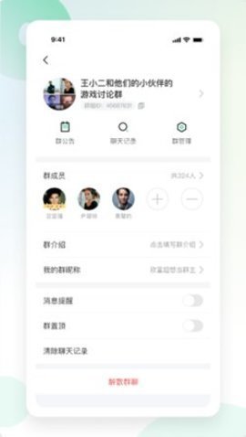 红茶App