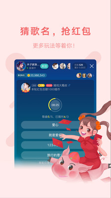 鱼声语音APPios版