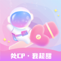 星遇交友app