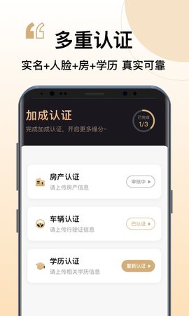 你的先生App